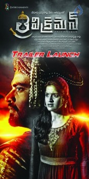 Trivikraman Movie Photos and Posters - 37 of 37