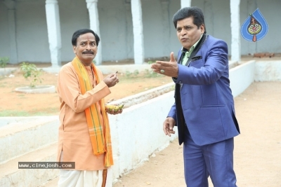 U Pe Ku Ha Movie Stills - 25 of 42