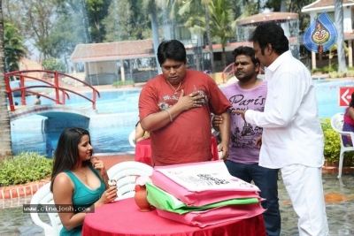 U Pe Ku Ha Movie Stills - 29 of 42