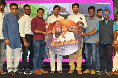 Udyama Simham Audio Launch - 2 of 21