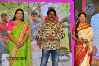 Udyama Simham Audio Launch - 14 of 21