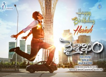 Vaishakham Movie New Posters - 1 of 3