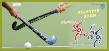 Varma vs Sharma 1st Look Posters - 3 of 3