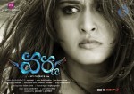 Varna Movie New Posters - 3 of 13