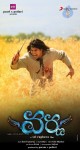 Varna Movie Wallpapers - 12 of 17