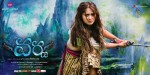 Varna Movie Wallpapers - 13 of 17