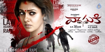 Vasuki Movie New Posters - 1 of 2