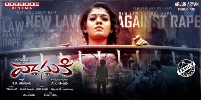 Vasuki Movie New Posters - 2 of 2