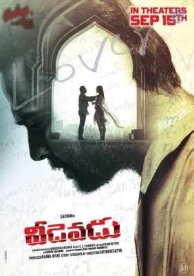 Veedevadu Movie Release Date Posters - 3 of 4