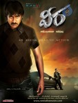 Veera Movie New Wallpapers - 1 of 16