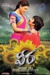 Veera Movie New Wallpapers - 3 of 16
