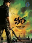 Veera Movie New Wallpapers - 8 of 16