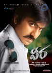 Veera Movie New Wallpapers - 10 of 16