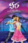 Veera Movie New Wallpapers - 15 of 16