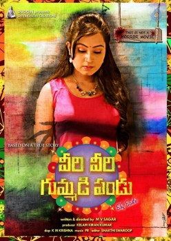 Veeri Veeri Gummadi Pandu Posters - 1 of 10