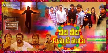 Veeri Veeri Gummadi Pandu Posters - 8 of 10