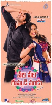 Veeri Veeri Gummadi Pandu Posters - 2 of 20