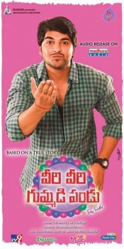 Veeri Veeri Gummadi Pandu Posters - 4 of 20