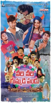 Veeri Veeri Gummadi Pandu Posters - 9 of 64