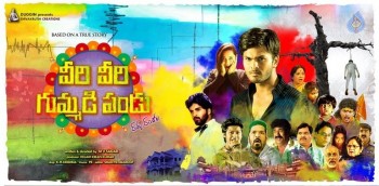 Veeri Veeri Gummadi Pandu Posters - 18 of 64