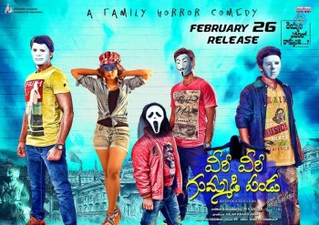 Veeri Veeri Gummadi Pandu Posters - 1 of 6