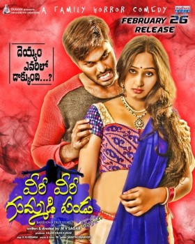 Veeri Veeri Gummadi Pandu Posters - 5 of 6
