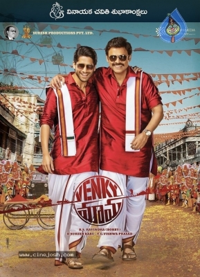 Venky Mama Movie Poster - 2 of 2