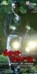 Vetadu Ventadu Movie Posters - 22 of 33