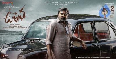 Vijay Sethupathi First Look Uppena  - 2 of 4