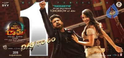 Vinaya Vidheya Rama Movie New Posters - 3 of 3