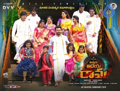 Vinaya Vidheya Rama New Year Wishes Poster and Photo - 2 of 2