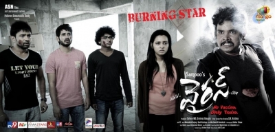 Virus Movie Posters and Photos - 27 of 27