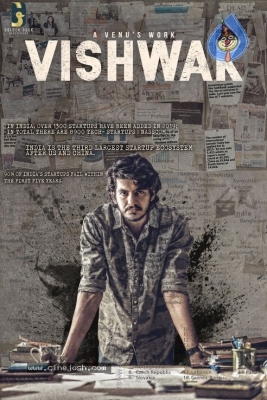 Vishwak Movie First Look - 1 of 2