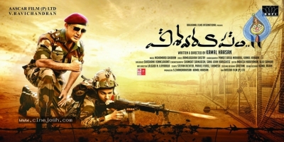 Vishwaroopam 2 Movie Posters - 2 of 15