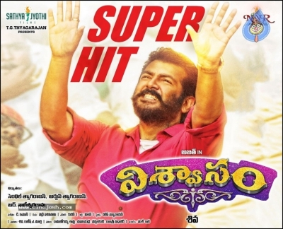 Viswasam Movie Hit Poster - 1 of 1