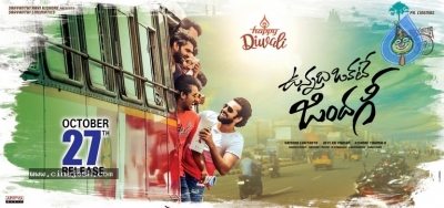 Vunnadhi Okate Zindagi Diwali Poster - 1 of 1