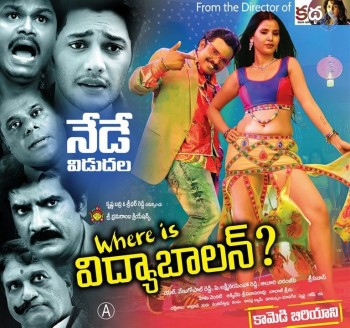 Where is Vidyabalan New Posters - 8 of 9