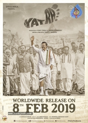 Yatra Movie Release Date Posters - 1 of 4