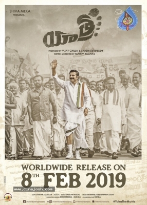 Yatra Movie Release Date Posters - 2 of 4