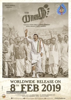 Yatra Movie Release Date Posters - 4 of 4