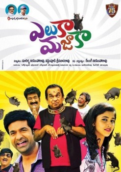 Yeluka Majaka Posters - 6 of 12