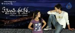 Yemaindi Eevela Movie Wallpapers - 13 of 14