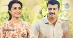 Yennai Arindhaal Tamil Movie New Photos - 39 of 58