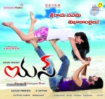 Yes Movie 1st Look Designs - 2 of 2