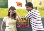 Yeto Vellipoyindi Manasu Posters - 2 of 6