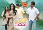 Yeto Vellipoyindi Manasu Posters - 3 of 6