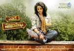 Yevade Subramanyam Posters - 2 of 2