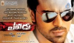 Yevadu Movie New Posters - 3 of 4