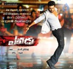 Yevadu Movie New Posters - 4 of 4