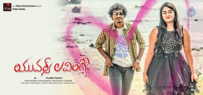 Yours Lovingly Movie Photos and Posters - 2 of 40